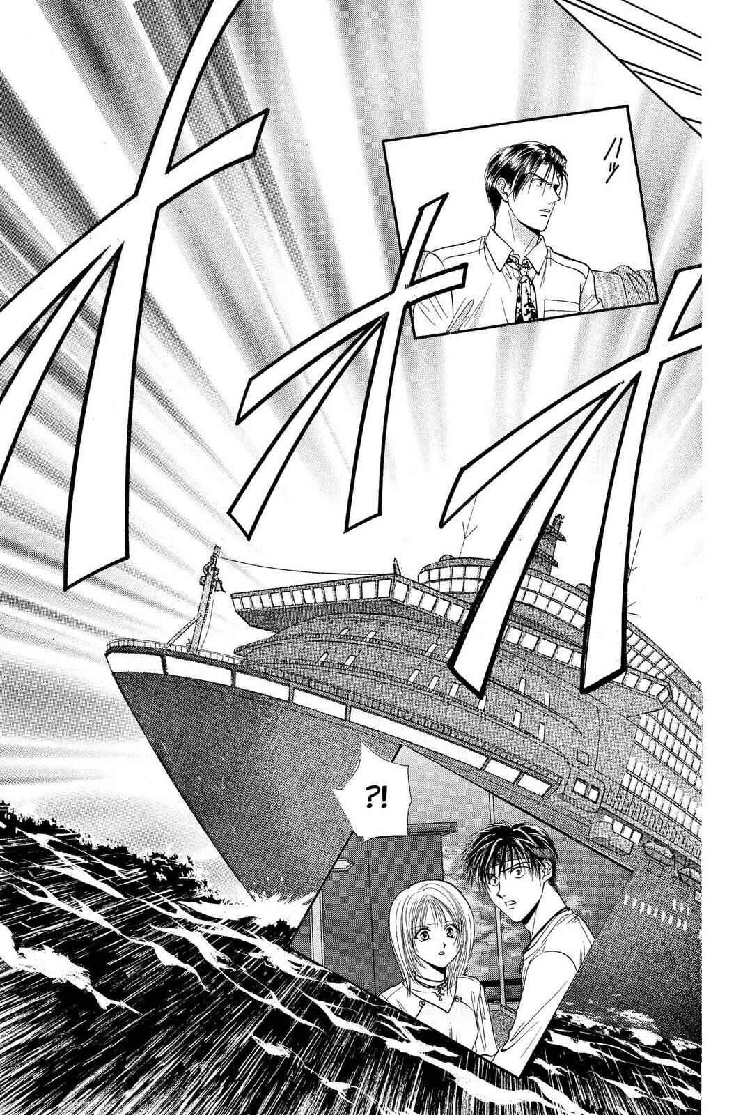 Ceres Celestial Legend Chapter 80 page 17 - 