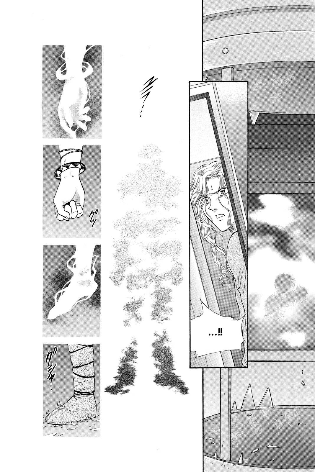 Ceres Celestial Legend Chapter 80 page 9 - 