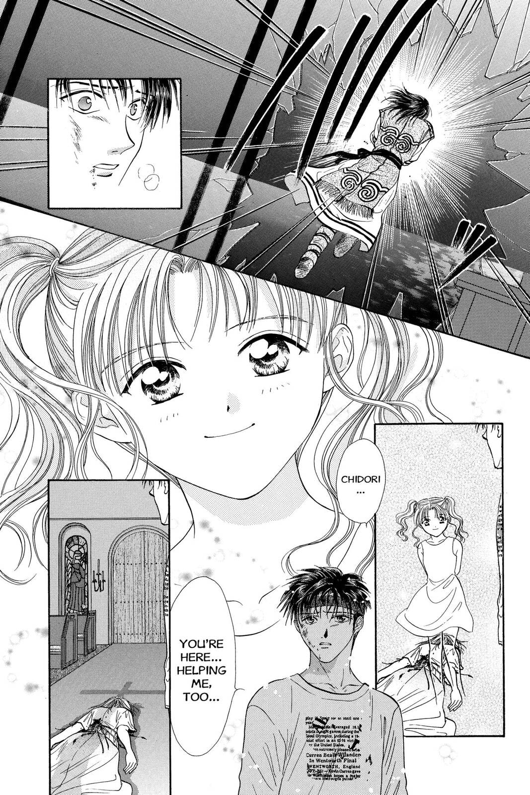Ceres Celestial Legend Chapter 81 page 13 - 