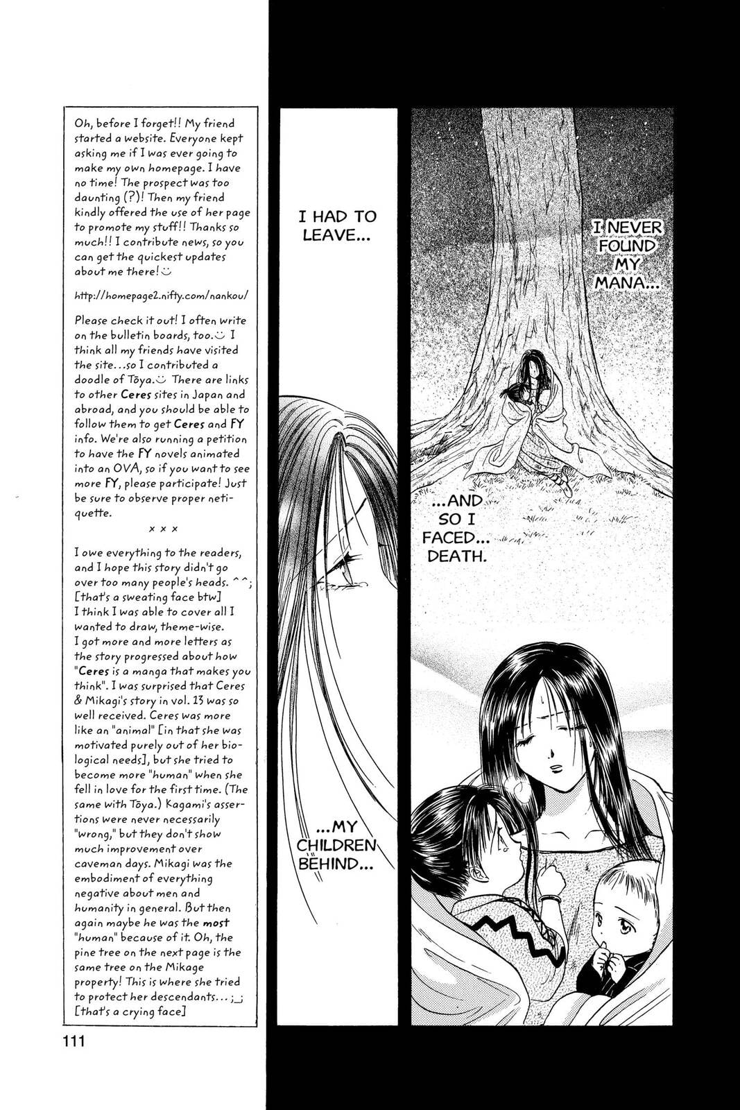 Ceres Celestial Legend Chapter 81 page 17 - 
