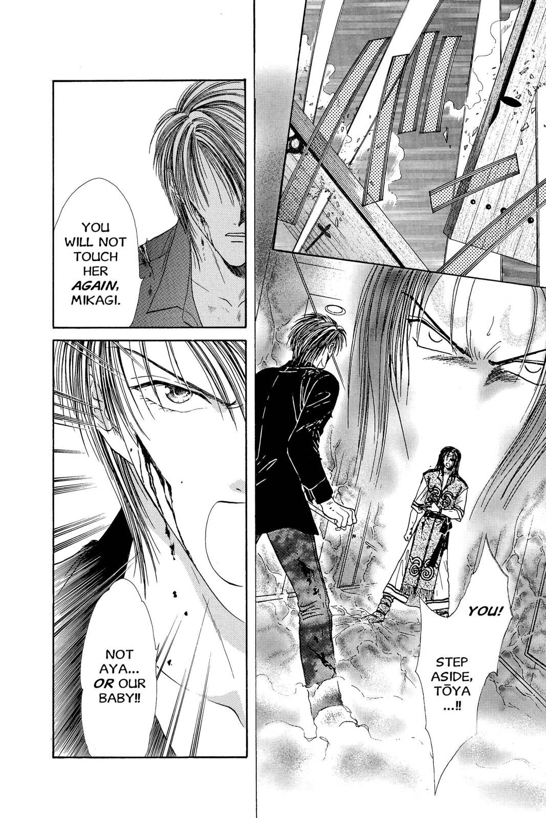 Ceres Celestial Legend Chapter 81 page 30 - 