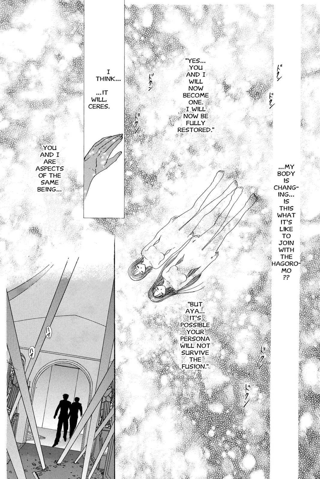 Ceres Celestial Legend Chapter 82 page 2 - 