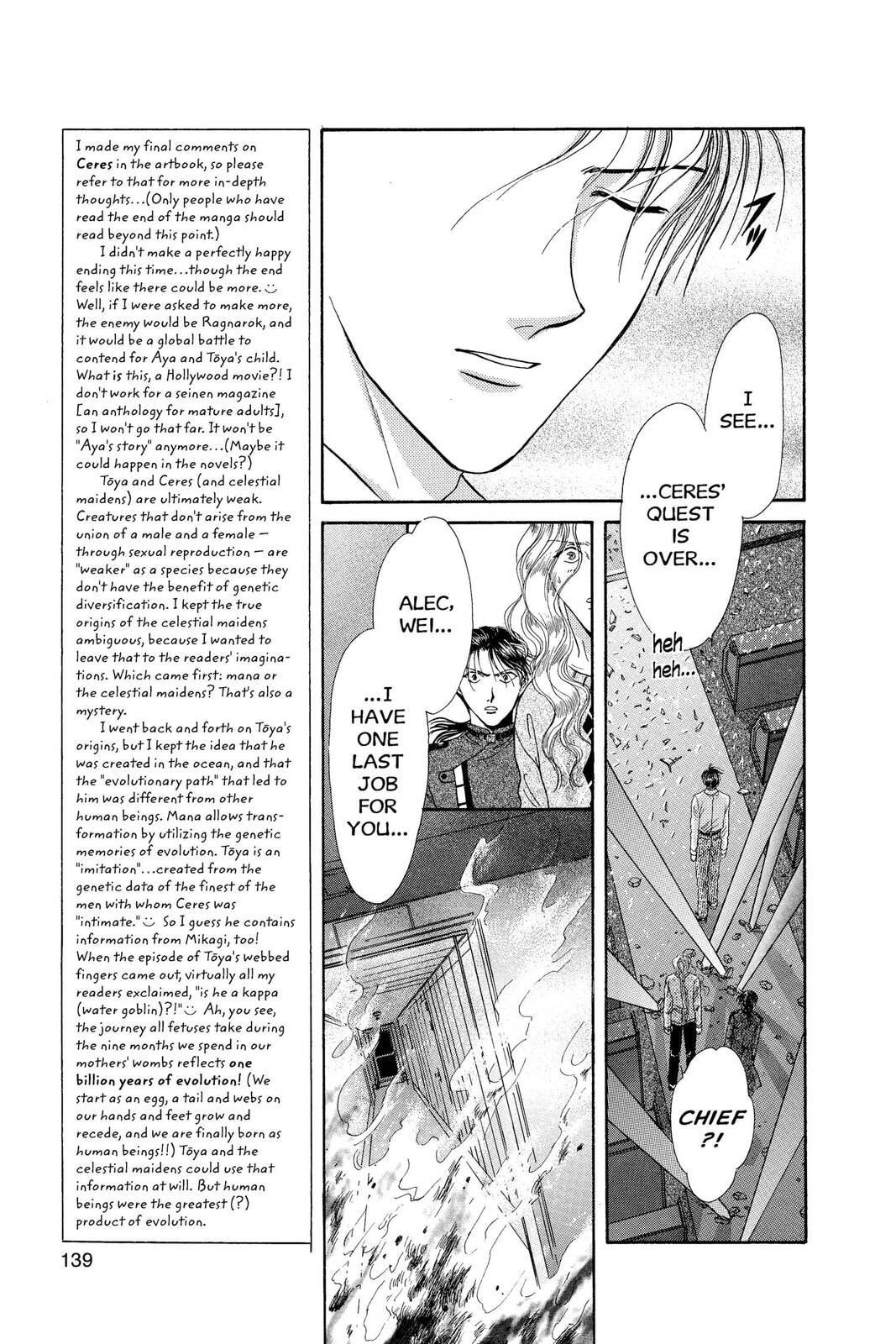 Ceres Celestial Legend Chapter 82 page 14 - 