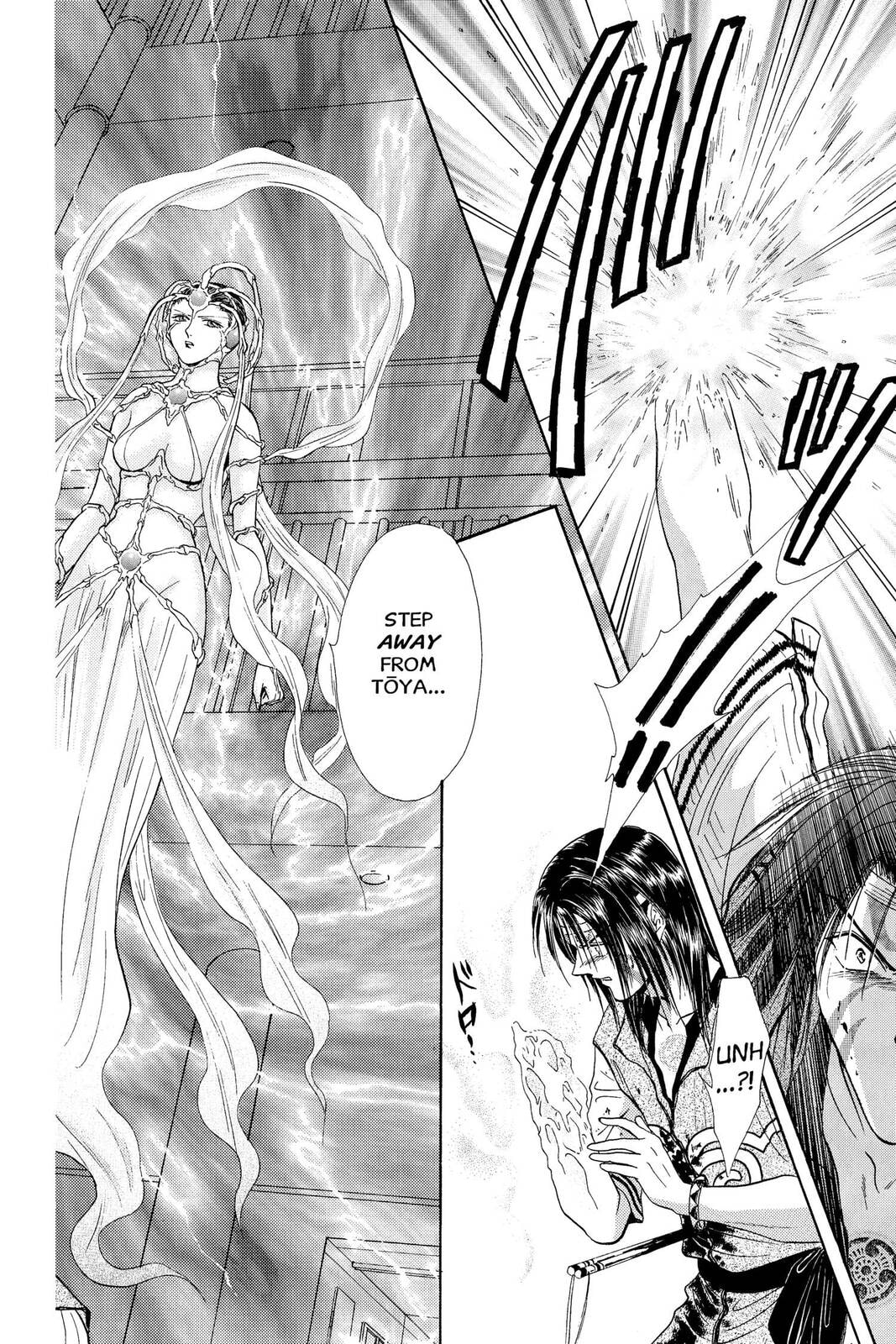 Ceres Celestial Legend Chapter 82 page 15 - 