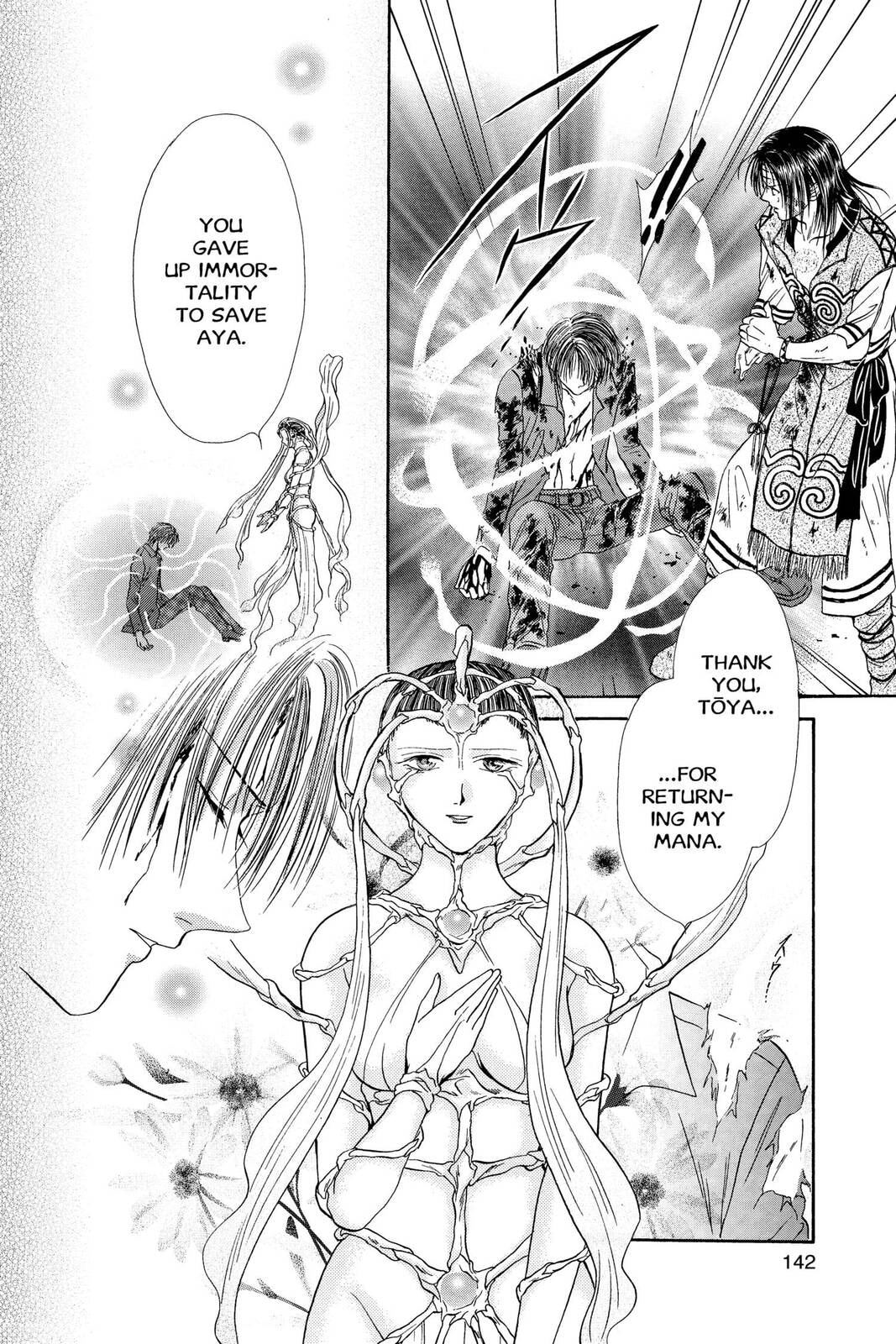 Ceres Celestial Legend Chapter 82 page 17 - 