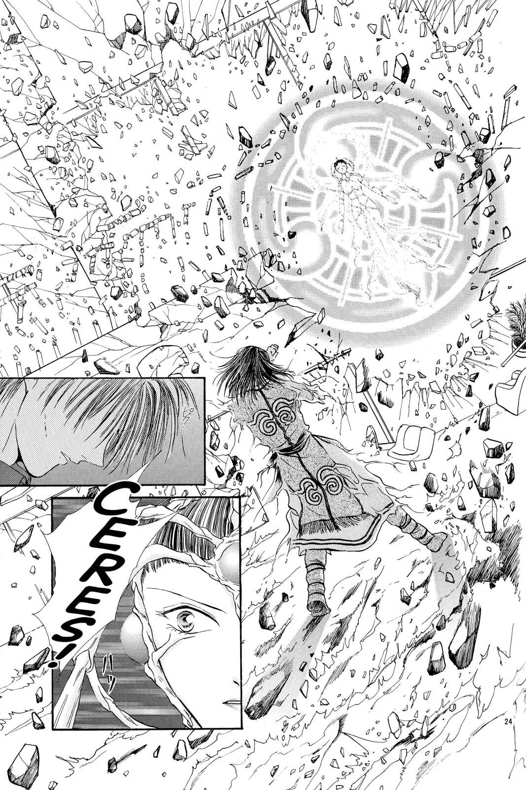 Ceres Celestial Legend Chapter 82 page 24 - 