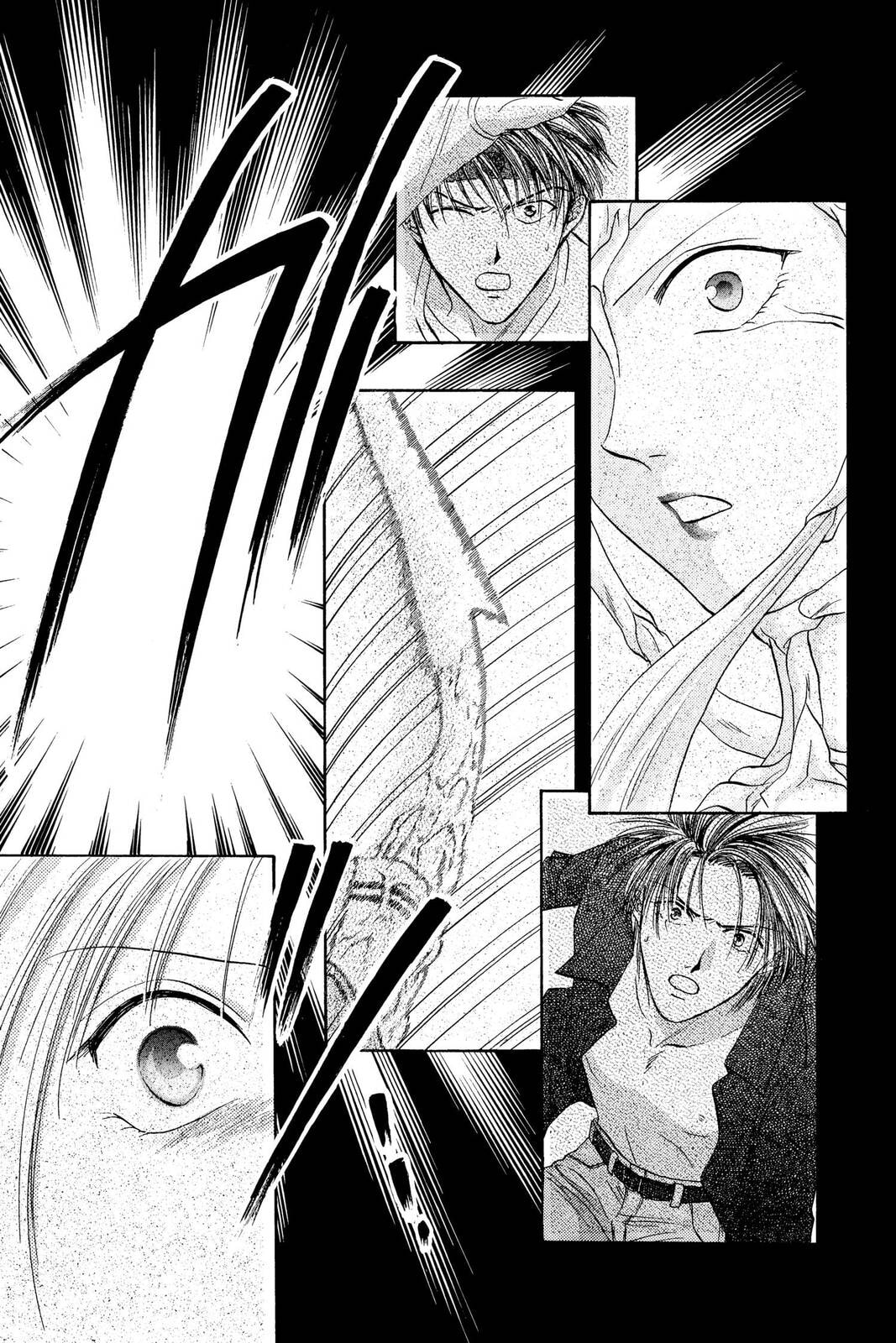 Ceres Celestial Legend Chapter 82 page 26 - 