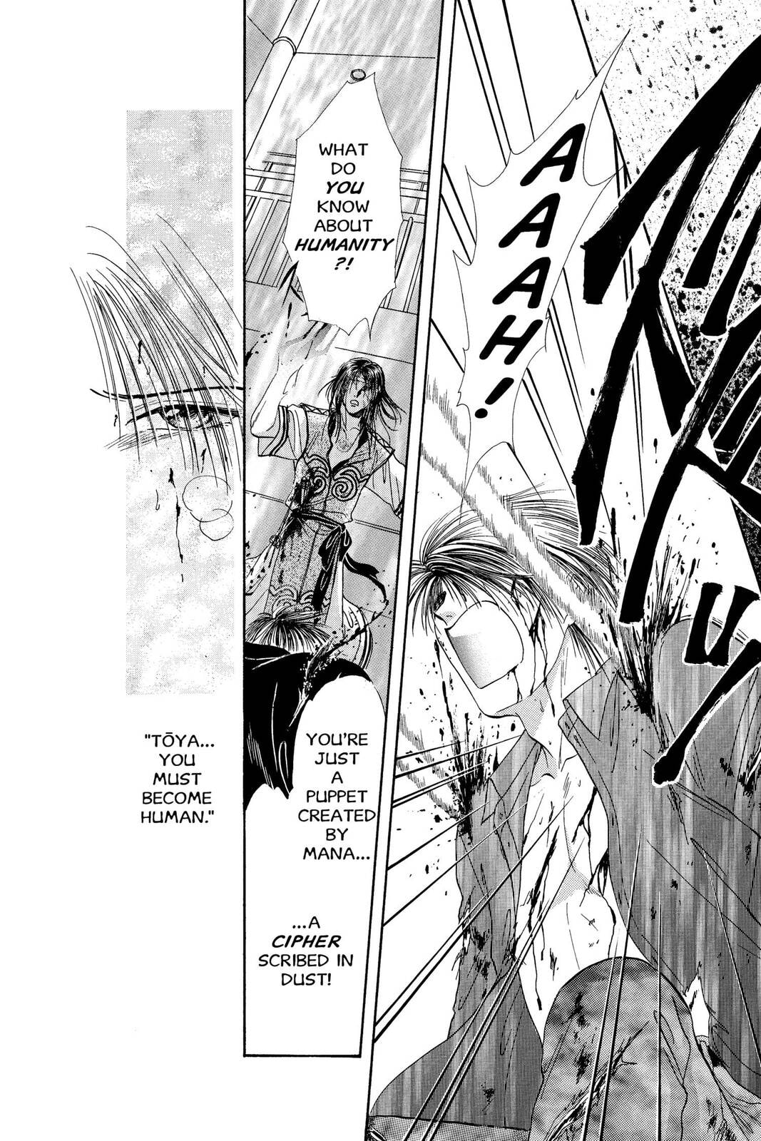 Ceres Celestial Legend Chapter 82 page 7 - 