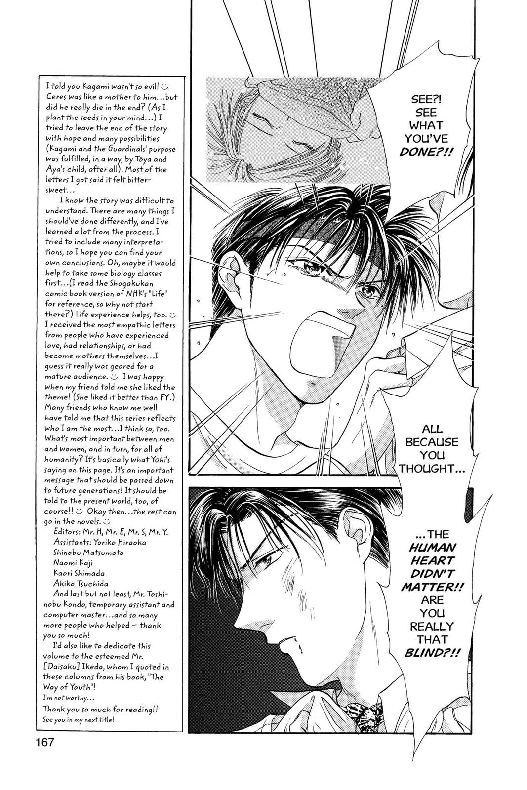 Ceres Celestial Legend Chapter 83 page 14 - 