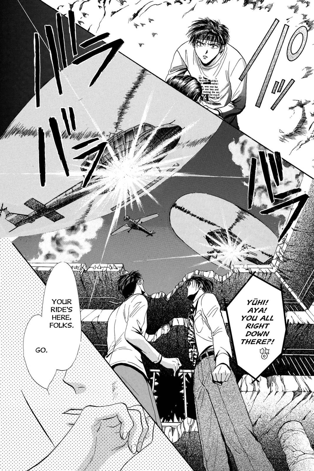 Ceres Celestial Legend Chapter 83 page 15 - 