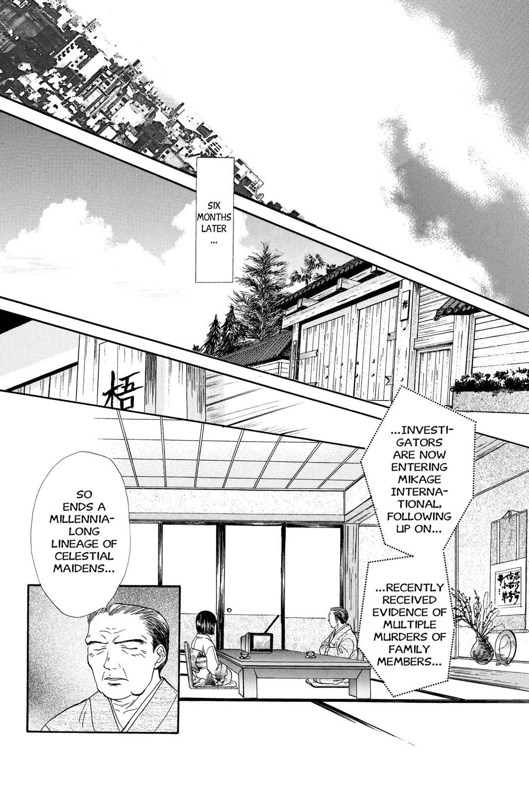 Ceres Celestial Legend Chapter 83 page 27 - 