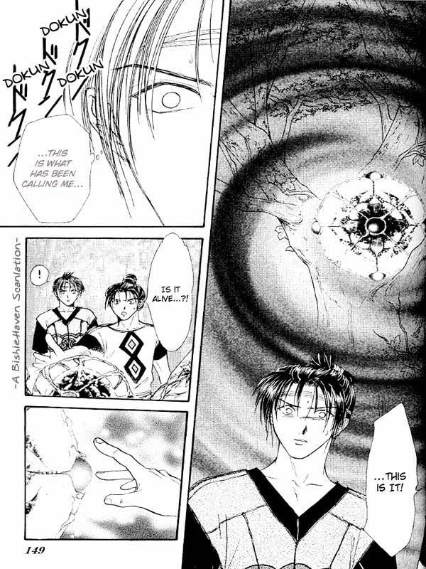 Ceres Celestial Legend Chapter 84 page 11 - 