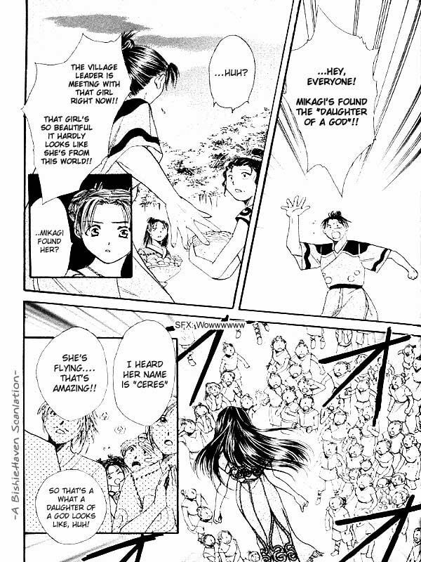 Ceres Celestial Legend Chapter 84 page 15 - 