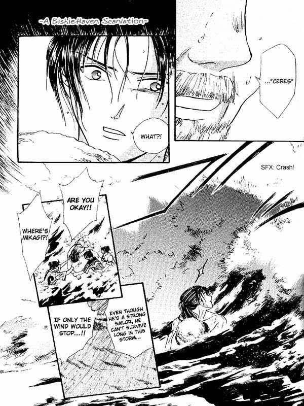 Ceres Celestial Legend Chapter 84 page 27 - 
