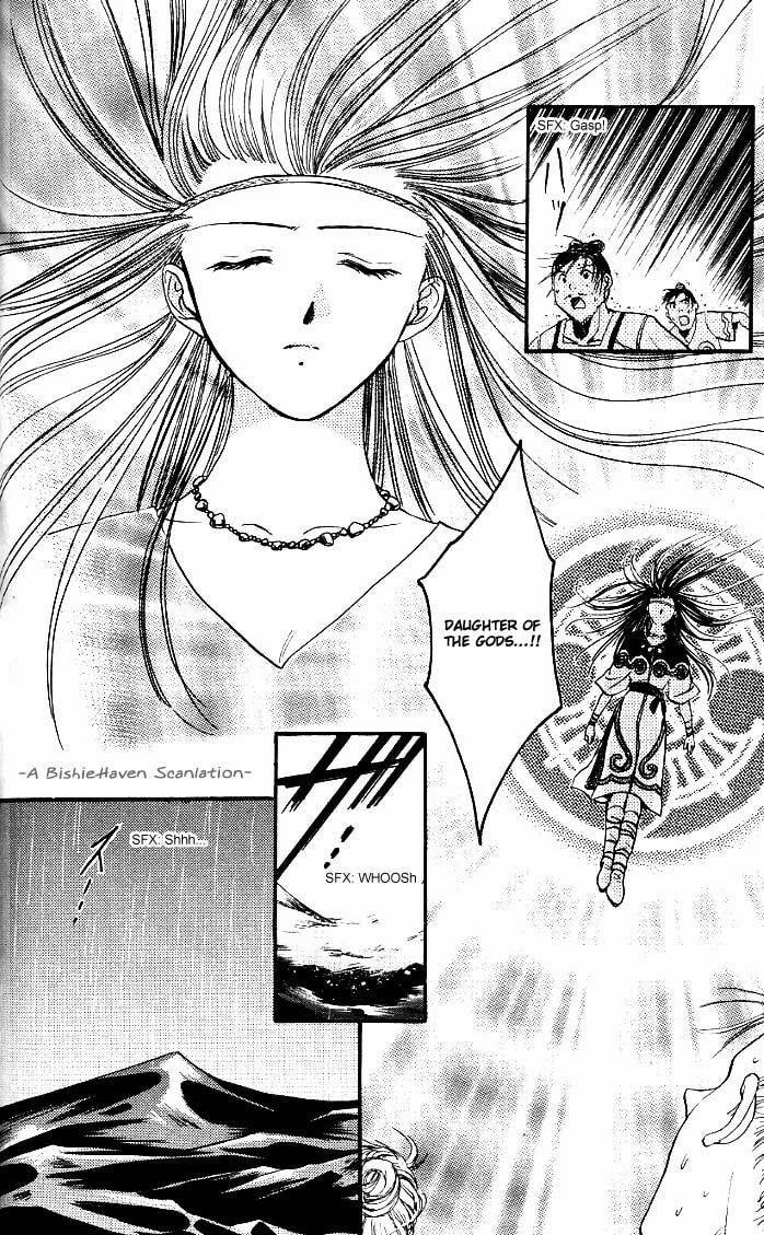 Ceres Celestial Legend Chapter 84 page 28 - 
