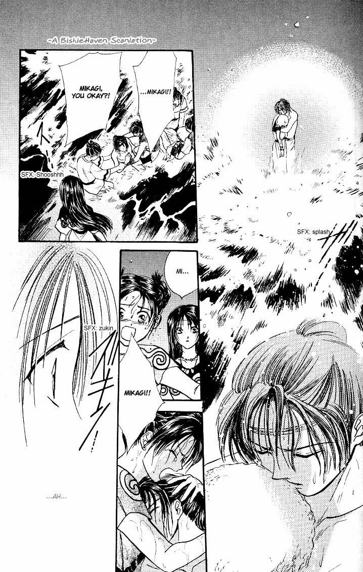 Ceres Celestial Legend Chapter 84 page 29 - 
