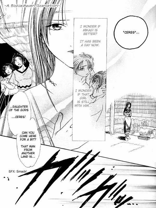 Ceres Celestial Legend Chapter 84 page 31 - 