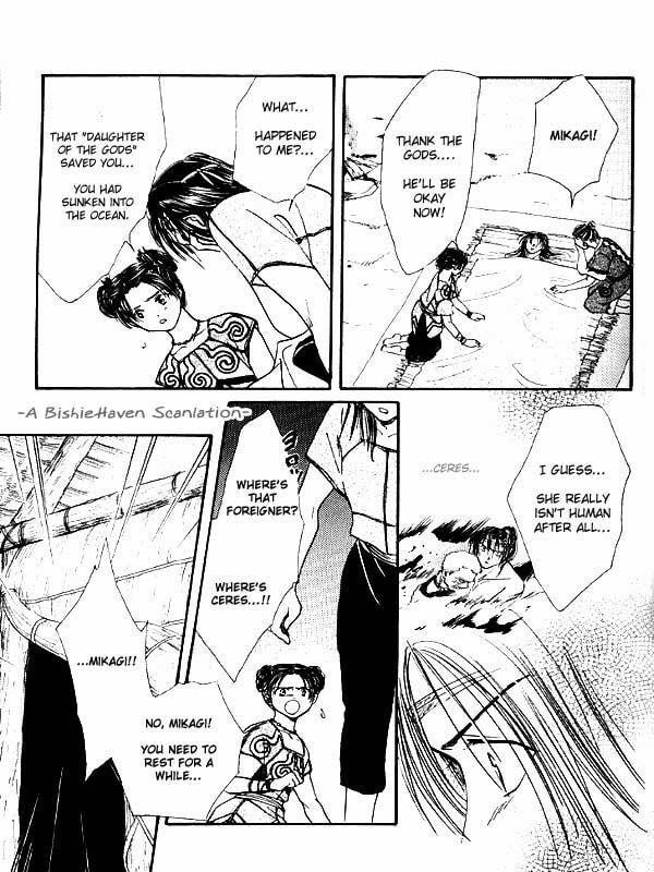 Ceres Celestial Legend Chapter 84 page 33 - 