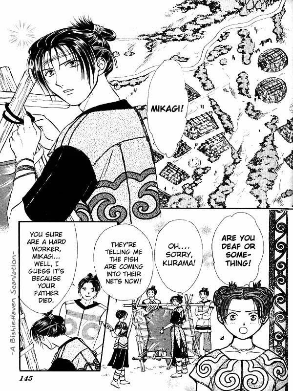 Ceres Celestial Legend Chapter 84 page 7 - 