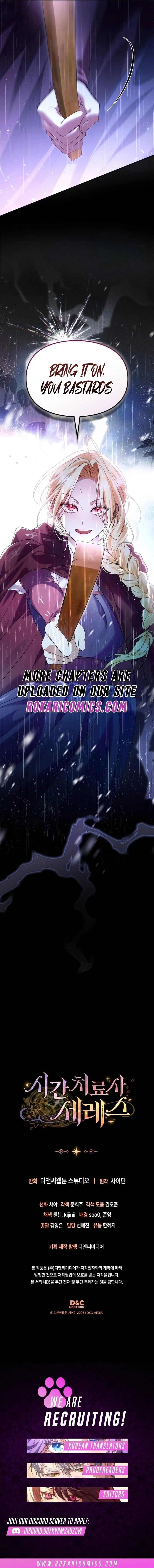 Read Ceres, the Time Therapist chapter 12 image 11 on Lezhin