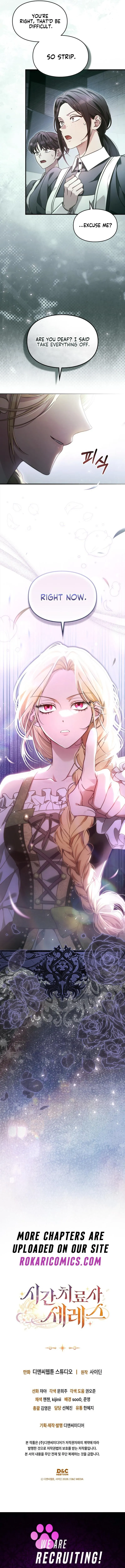 Read Ceres, the Time Therapist chapter 2 image 16 on Lezhin