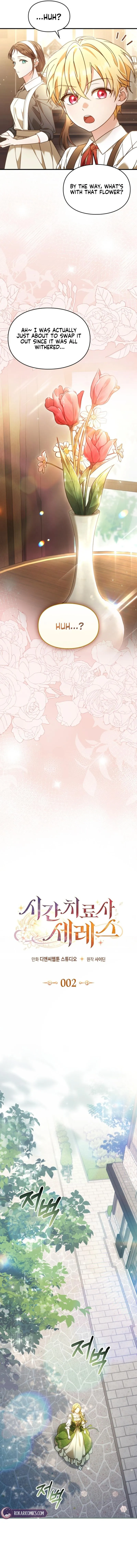 Read Ceres, the Time Therapist chapter 2 image 7 on Lezhin