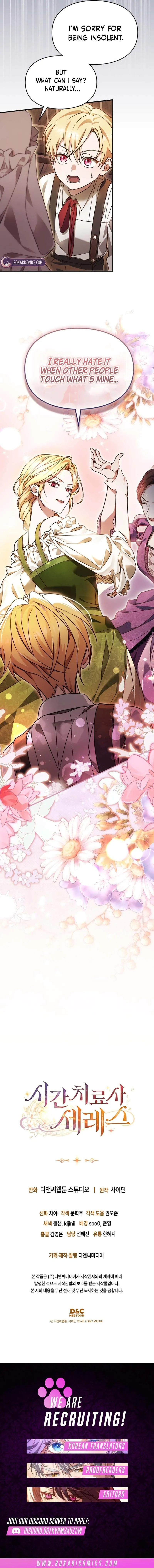 Read Ceres, the Time Therapist chapter 4 image 14 on Lezhin