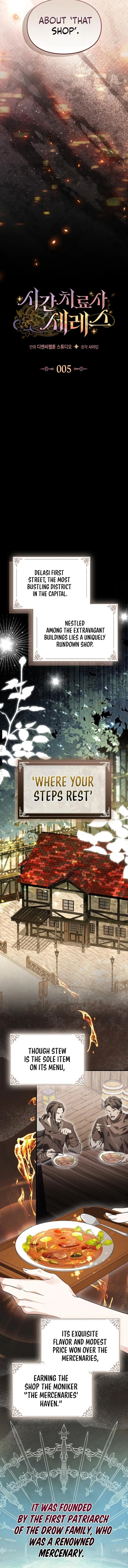 Read Ceres, the Time Therapist chapter 5 image 4 on Lezhin