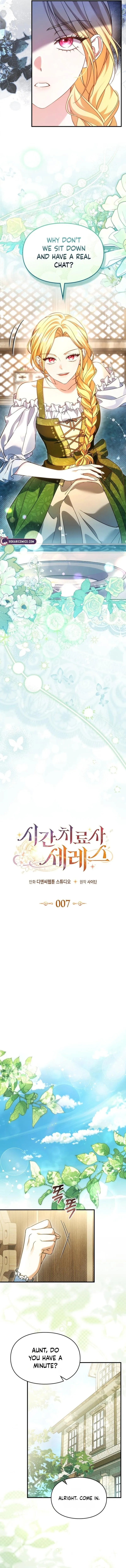Read Ceres, the Time Therapist chapter 7 image 3 on Lezhin