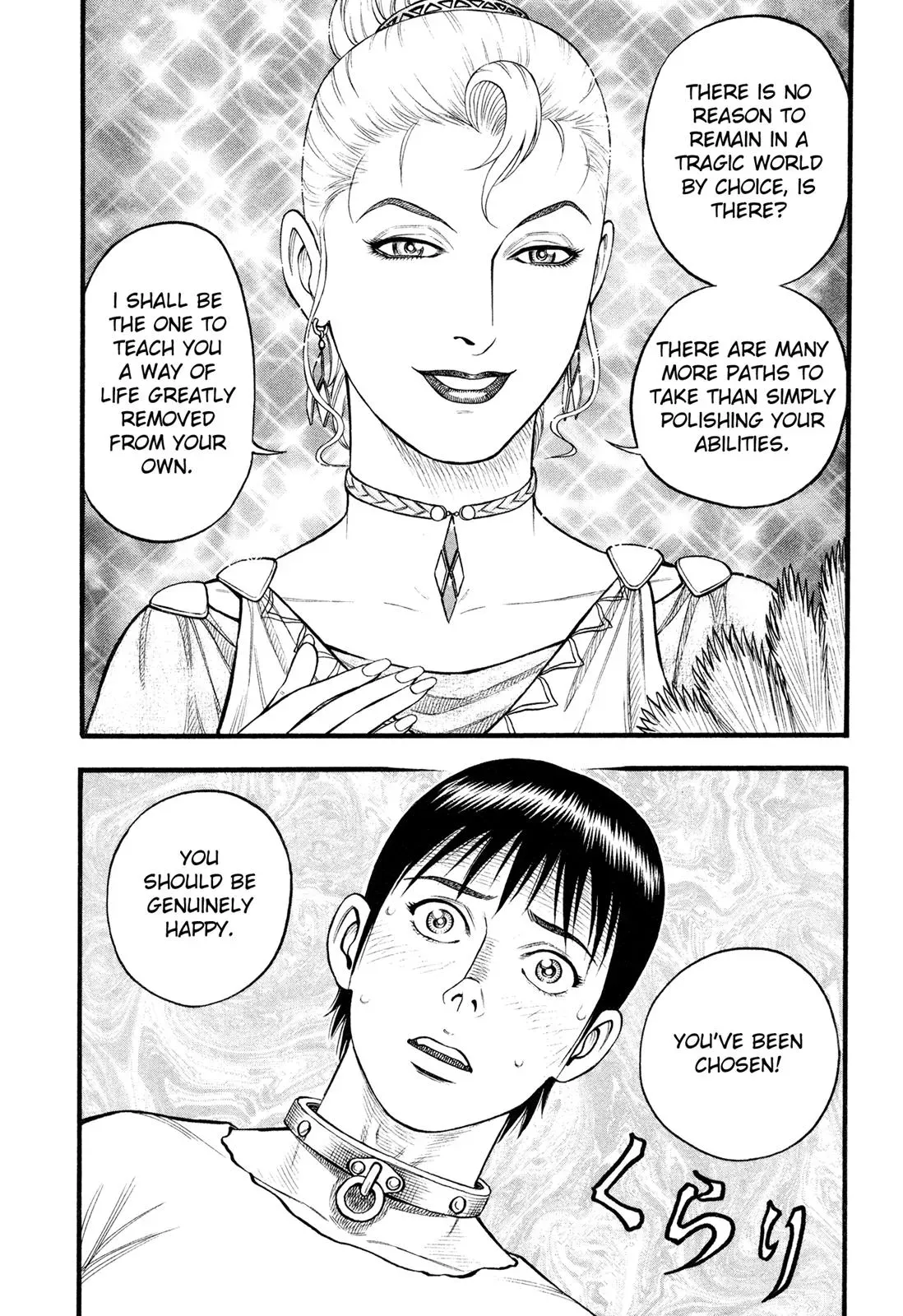 Cestus Chapter 100 page 16 - 
