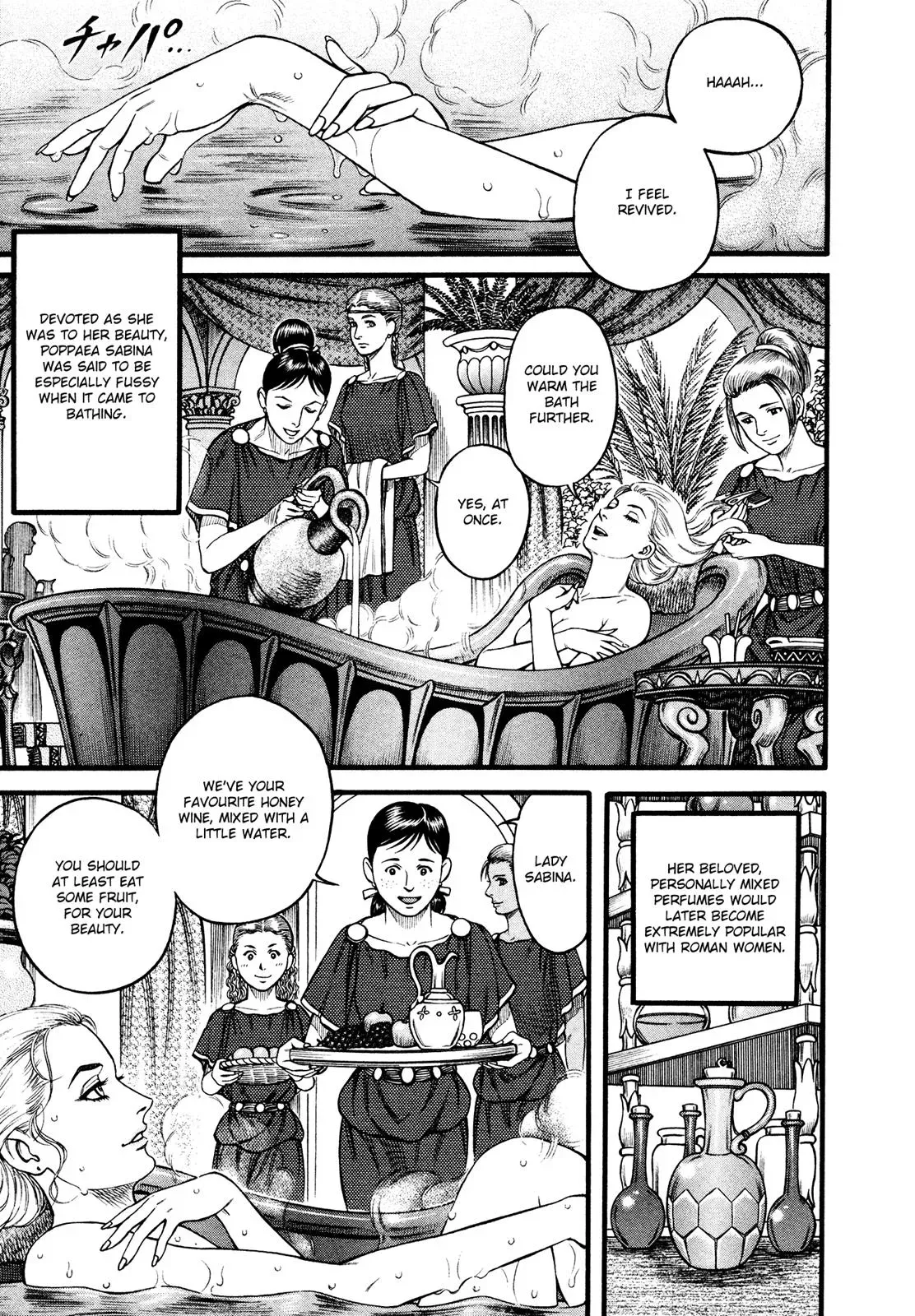 Cestus Chapter 101 page 14 - 