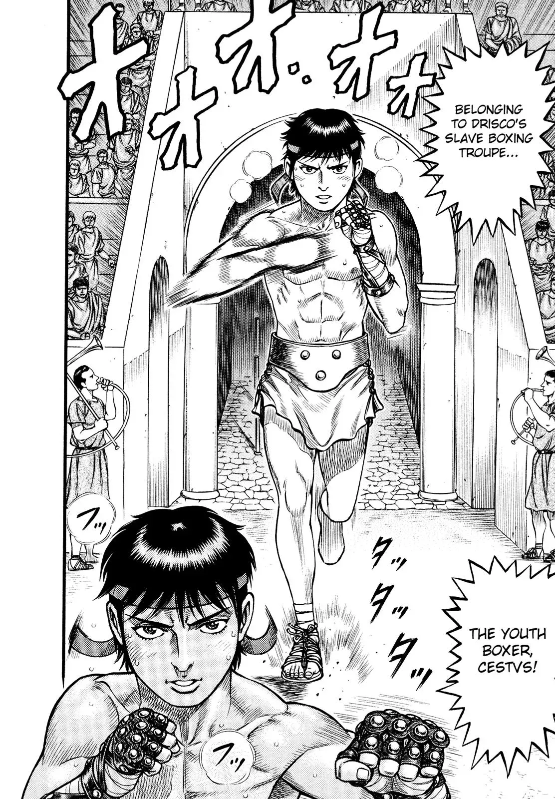 Cestus Chapter 103 page 6 - 
