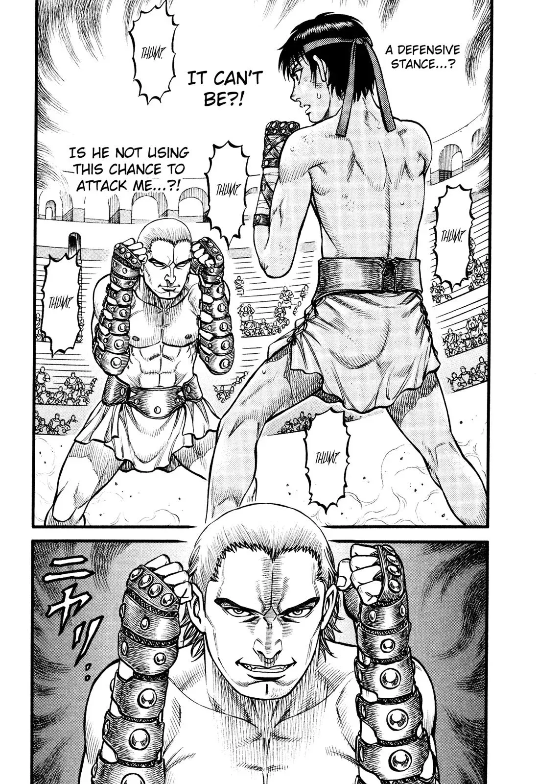 Cestus Chapter 106 page 5 - 