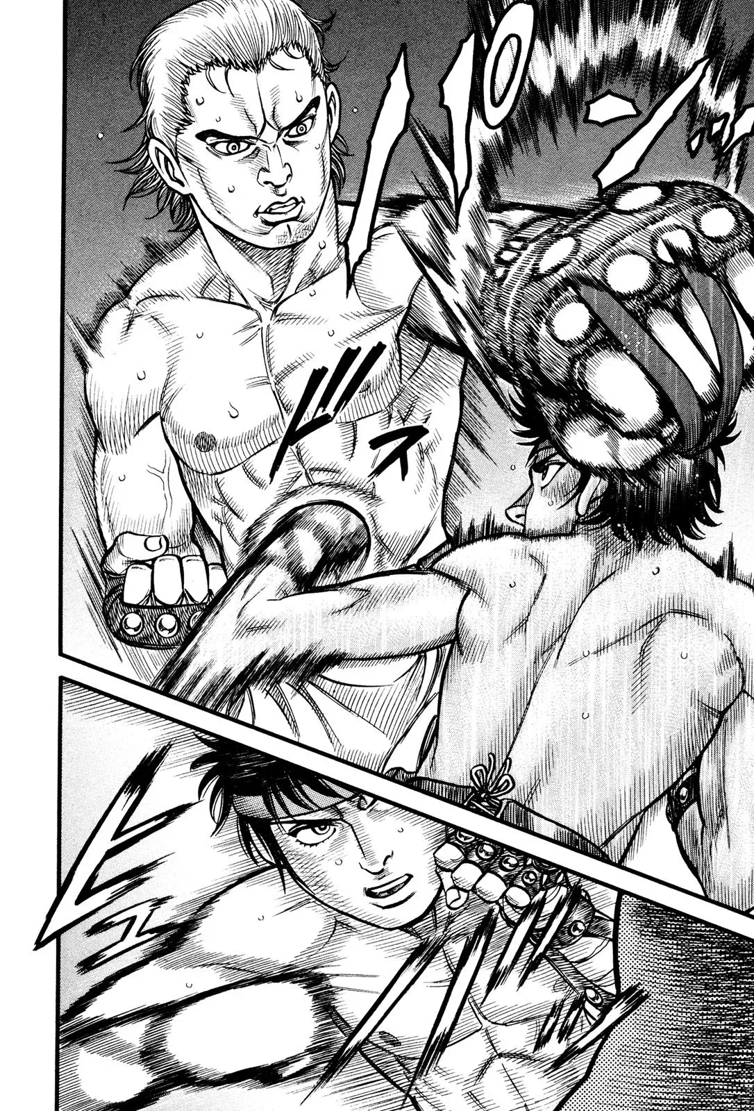 Cestus Chapter 109 page 2 - 