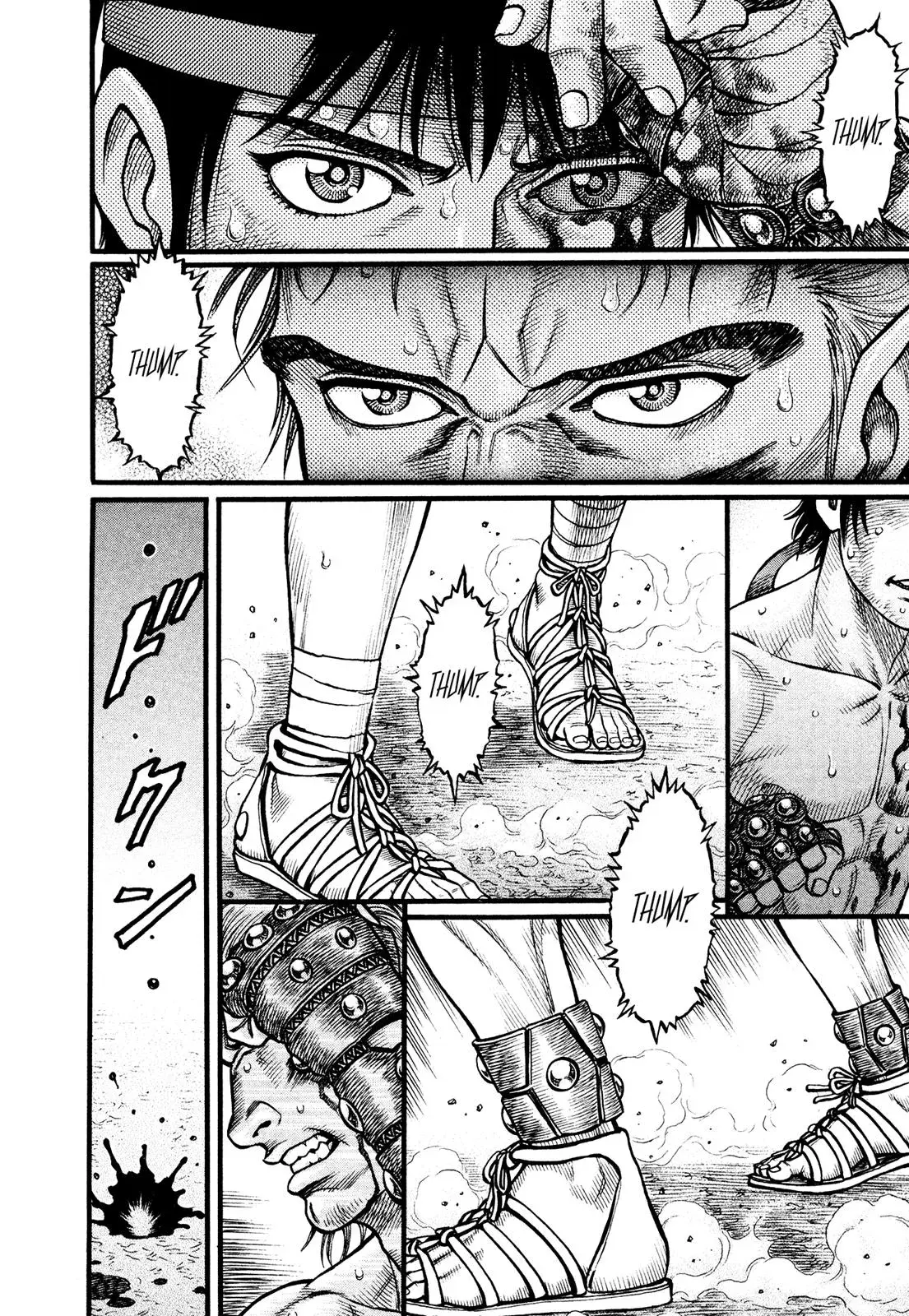 Cestus Chapter 110 page 7 - 