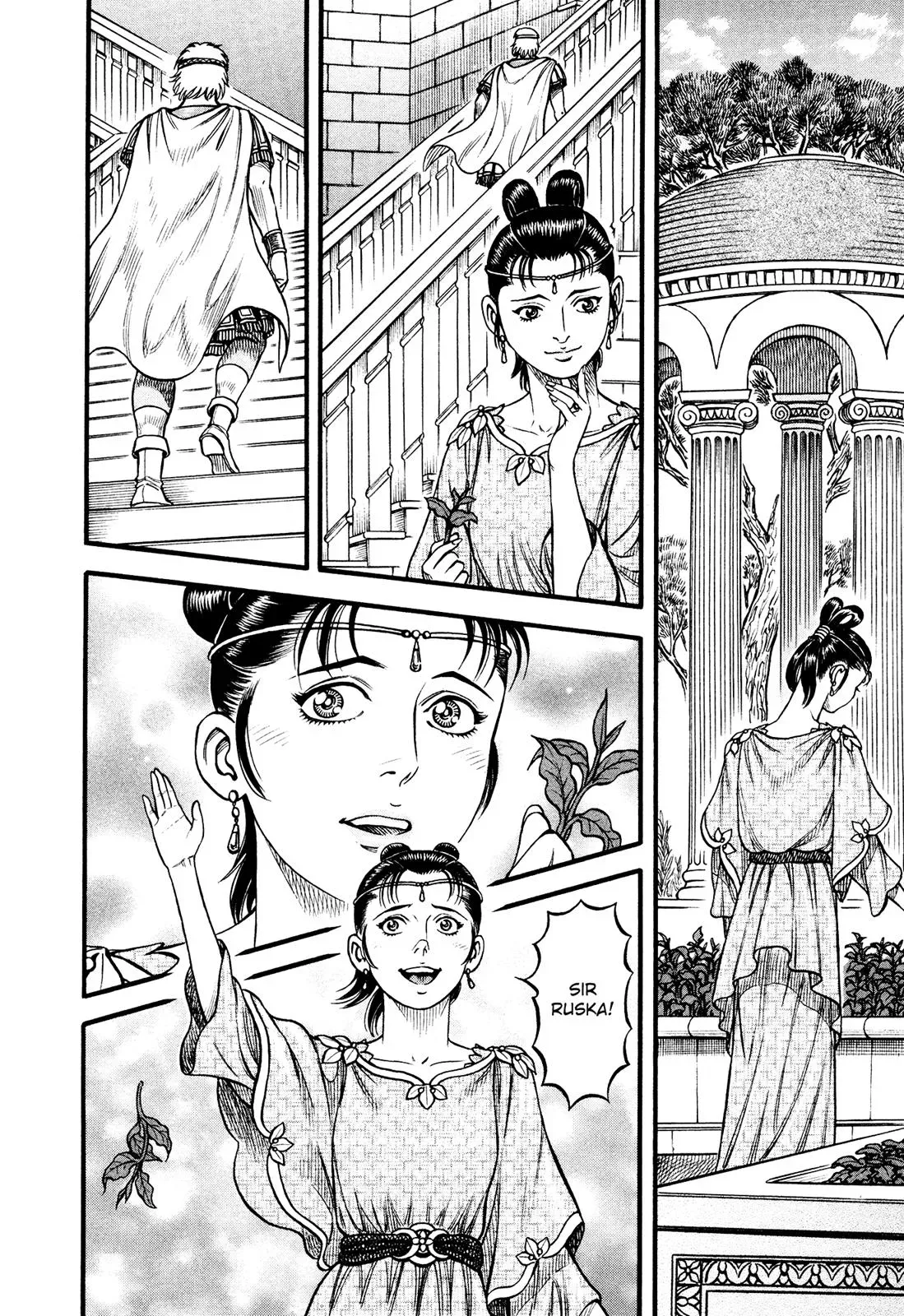 Cestus Chapter 116 page 16 - 