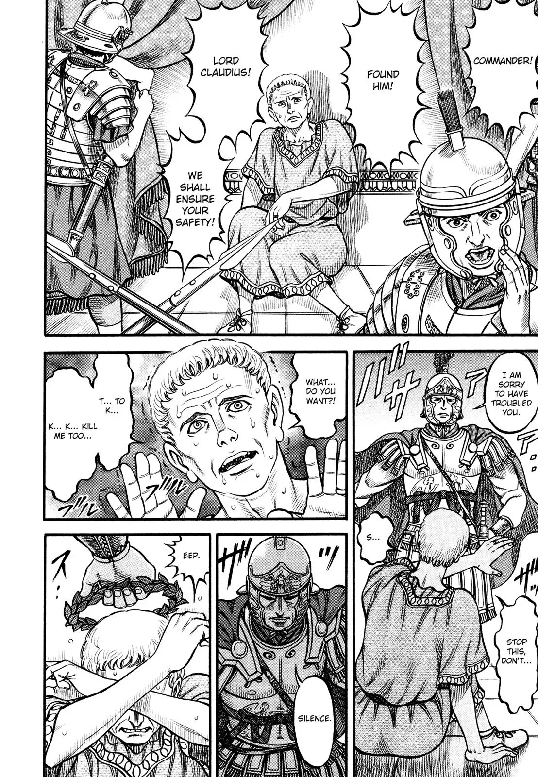 Cestus Chapter 116 page 6 - 