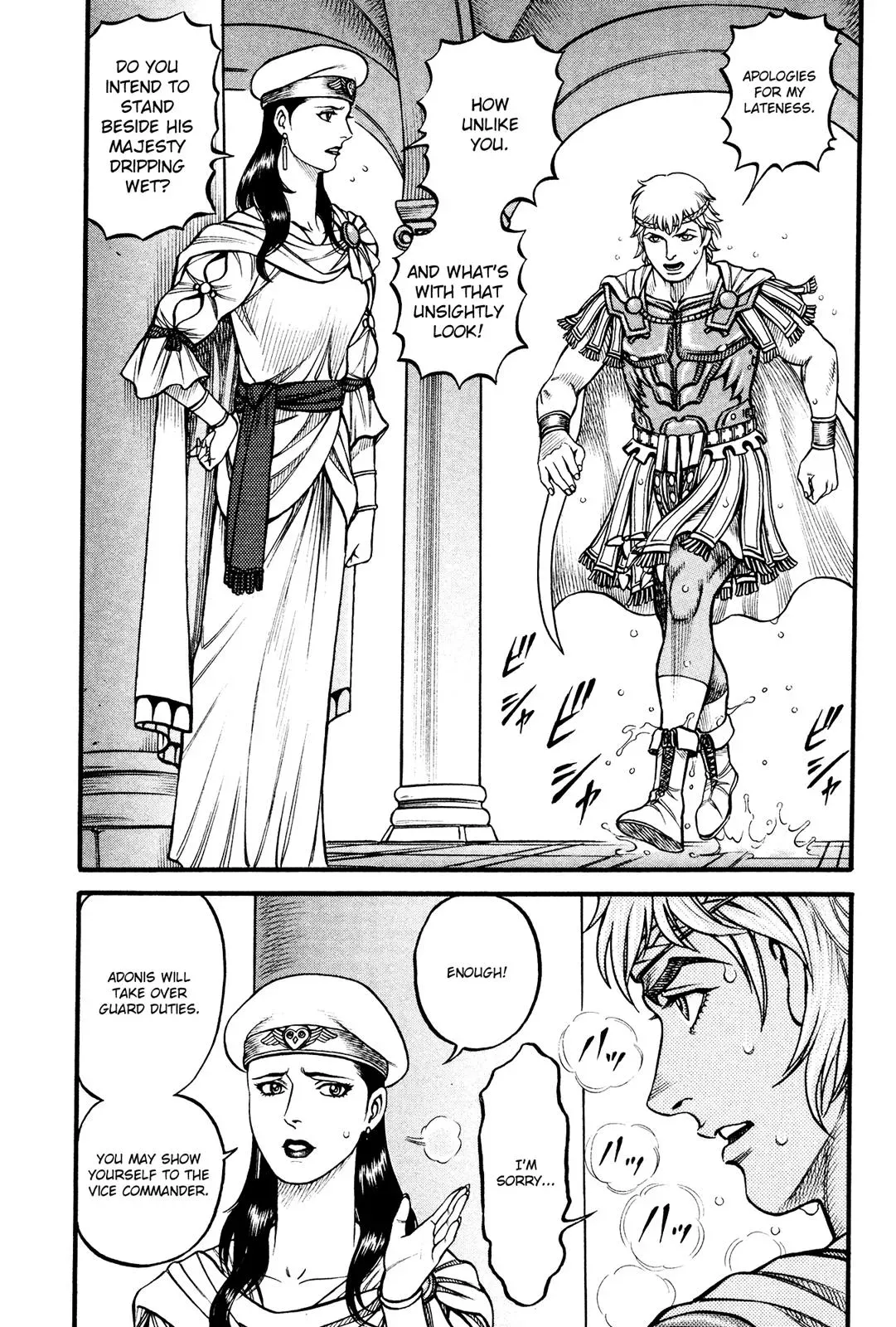 Cestus Chapter 117 page 13 - 