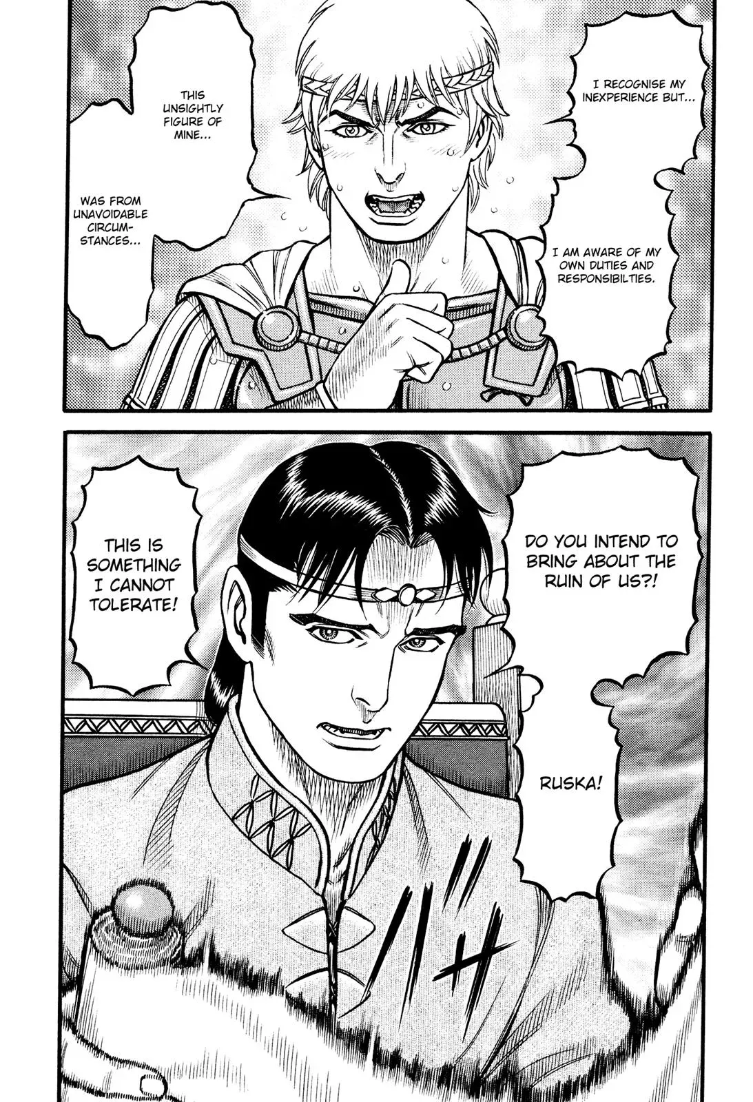 Cestus Chapter 117 page 15 - 