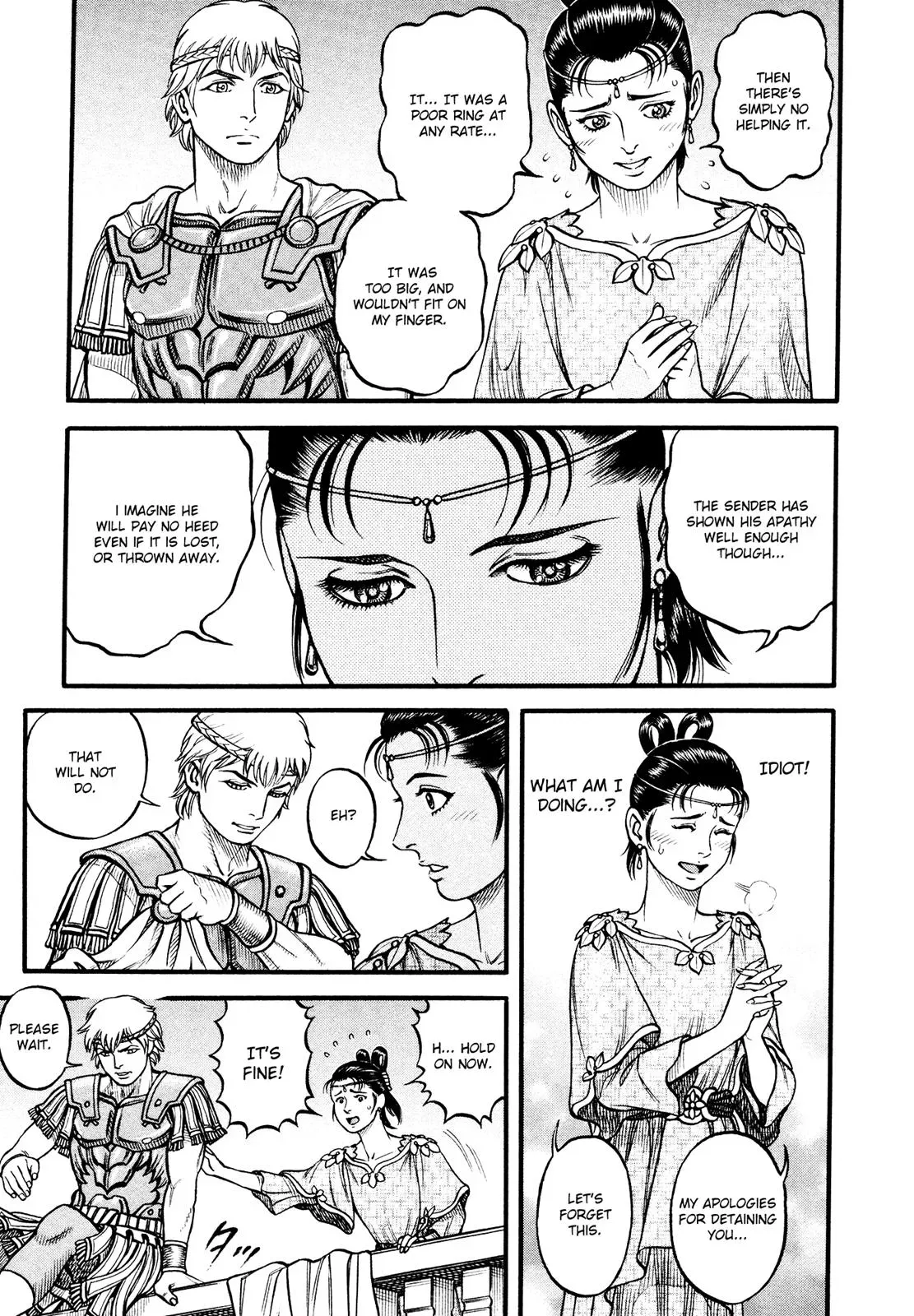 Cestus Chapter 117 page 5 - 