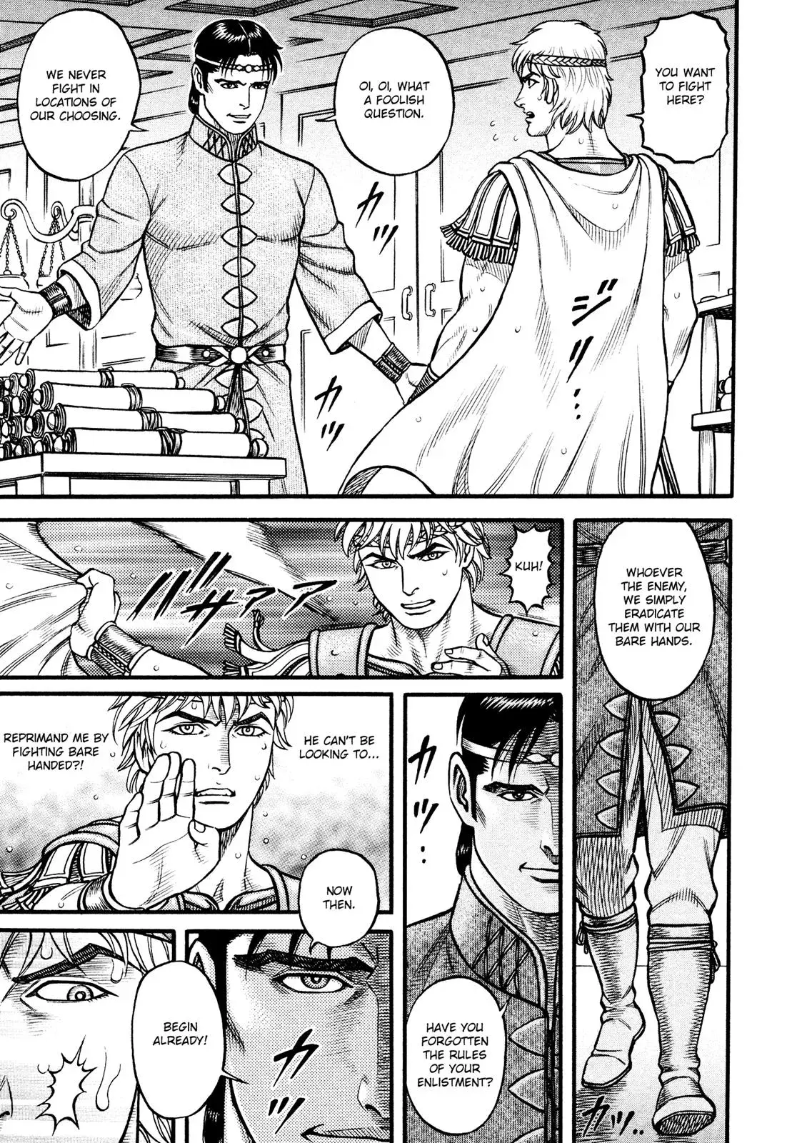 Cestus Chapter 118 page 5 - 