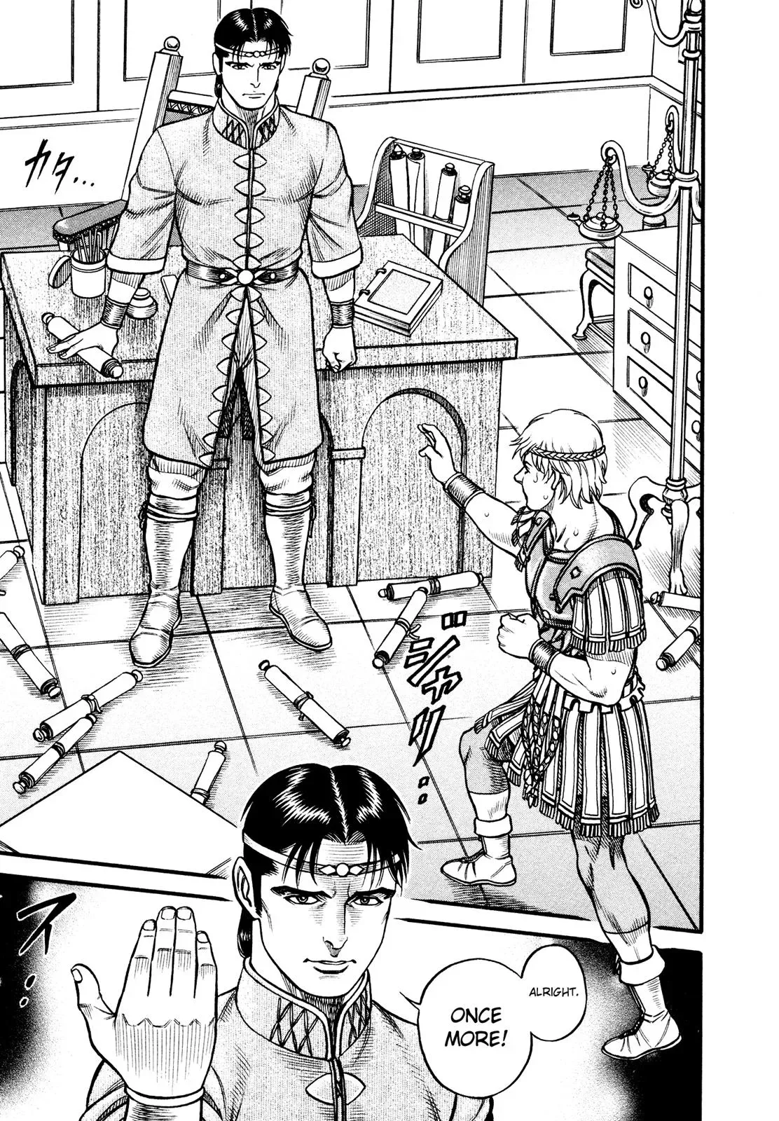 Cestus Chapter 118 page 9 - 