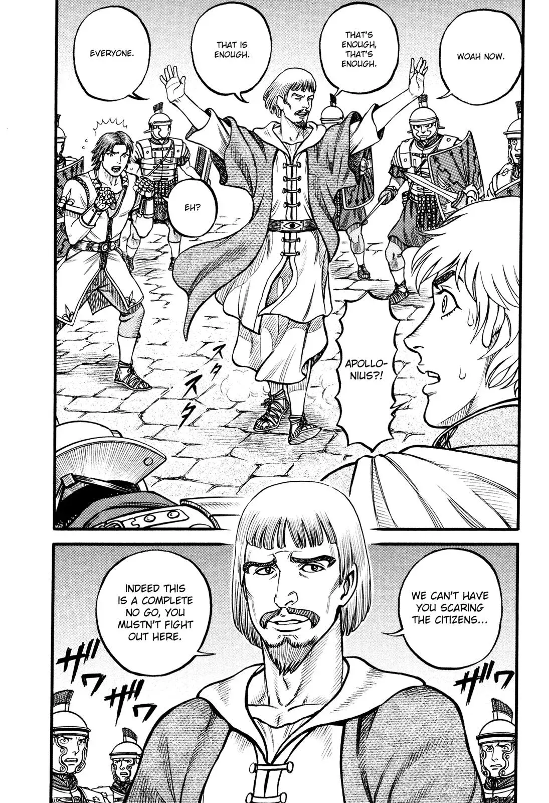 Read Cestus chapter 120 image 13 on Lezhin