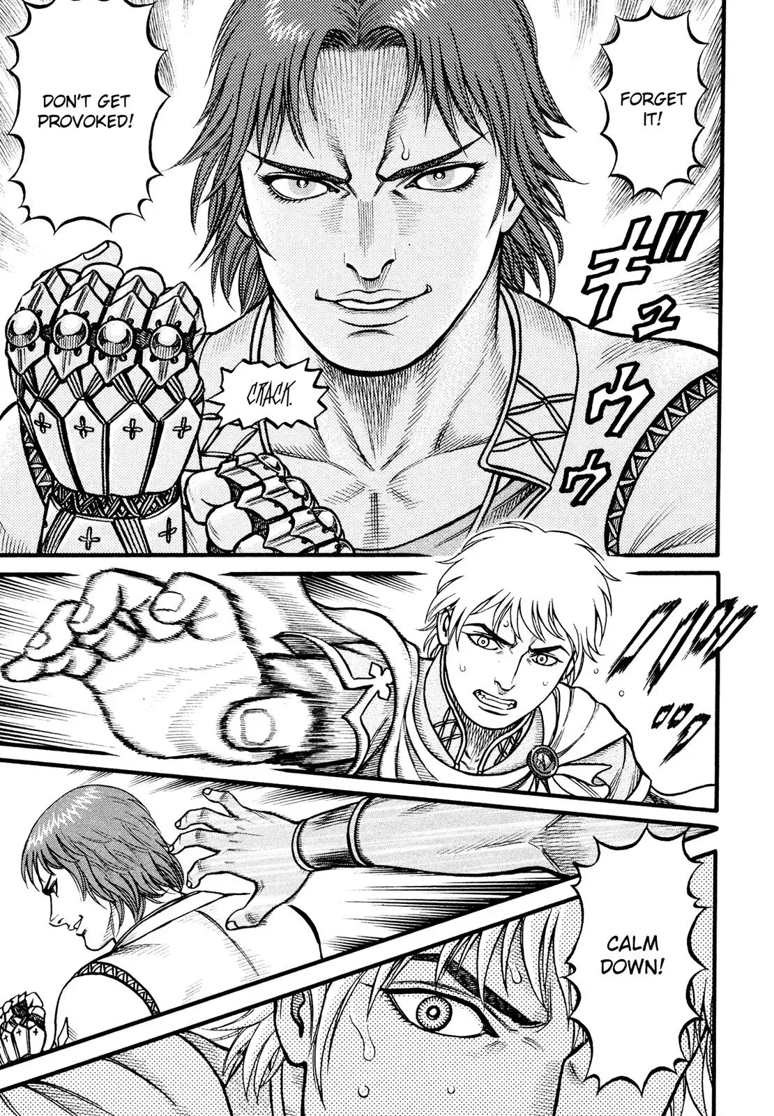 Read Cestus chapter 120 image 7 on Lezhin