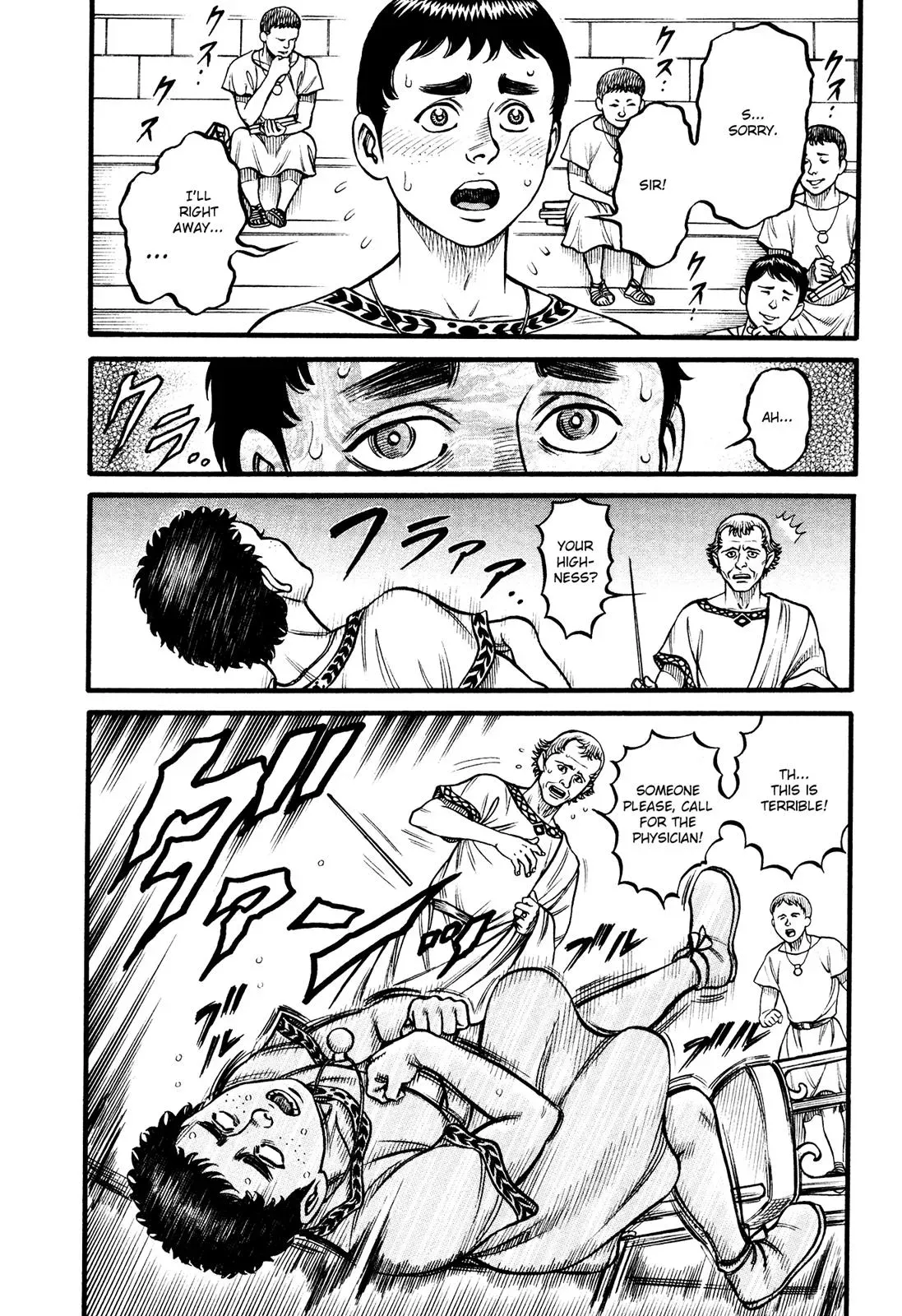 Cestus Chapter 122 page 16 - 