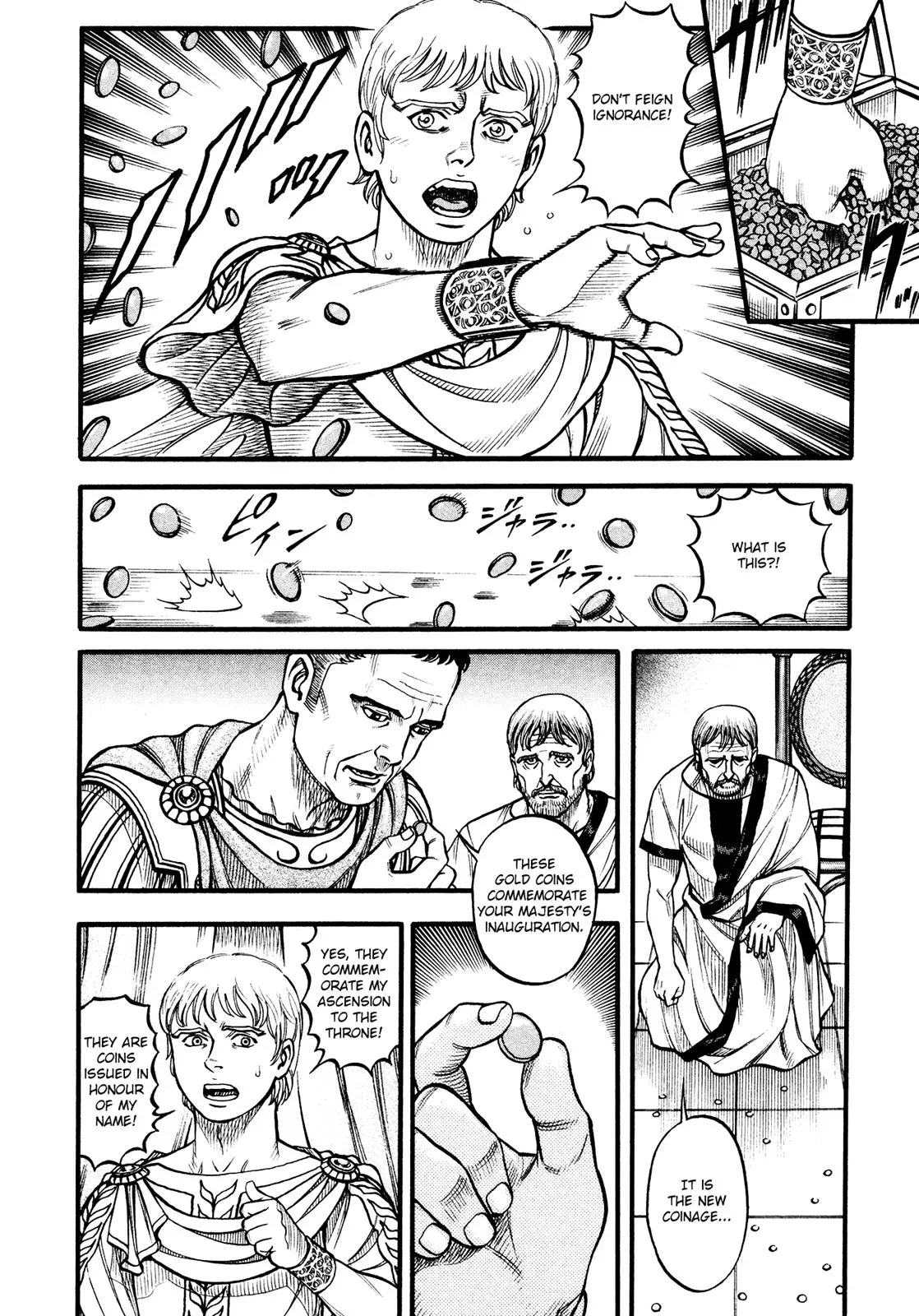 Cestus Chapter 122 page 6 - 