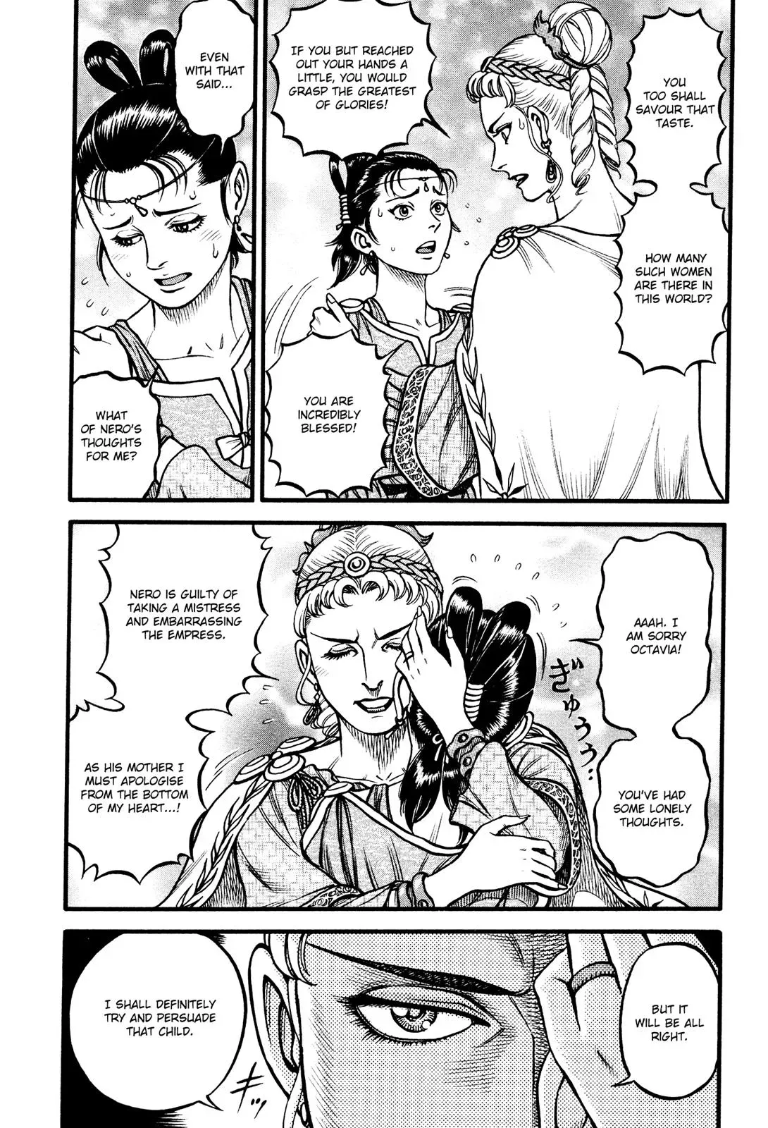 Cestus Chapter 124 page 12 - 