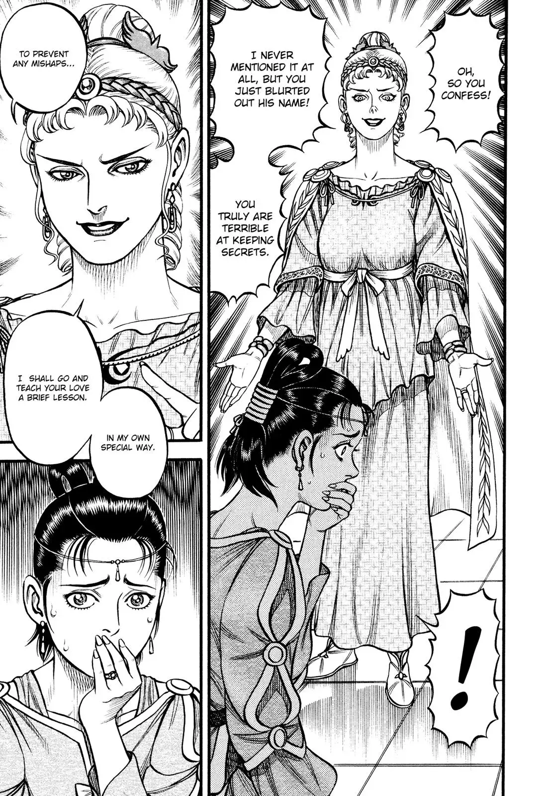 Cestus Chapter 124 page 15 - 