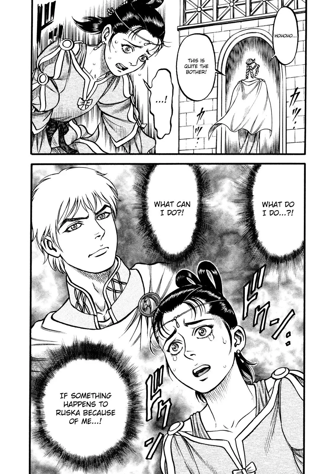 Cestus Chapter 124 page 16 - 