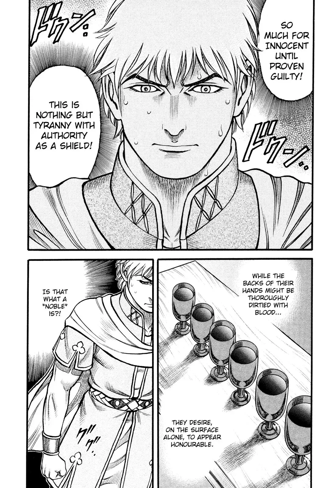 Cestus Chapter 126 page 5 - 